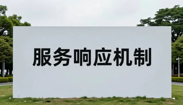 选型过程中成本控制的关键点与实践