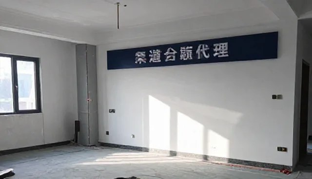 渠道分销代理模式的转型与新机遇
